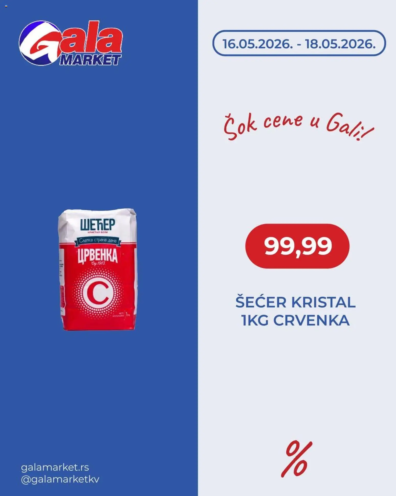 Gala MARKET katalog - važi od 16.06.2026 | Strana: 2 | Proizvode: Šećer kristal, Šećer, Sok