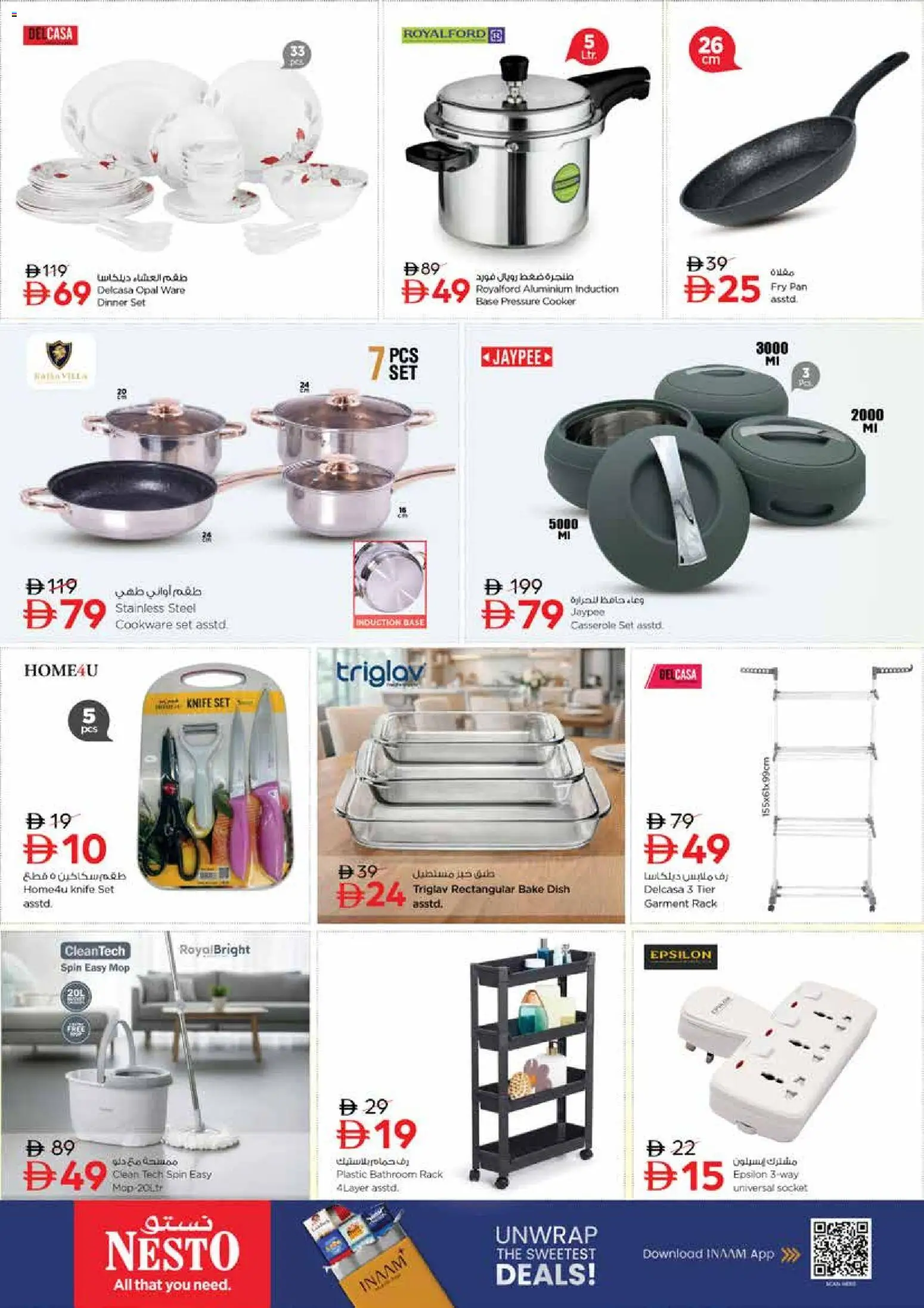 {H1} | Page: 29 | Products: Socket, Pressure cooker, Knife set, Mop