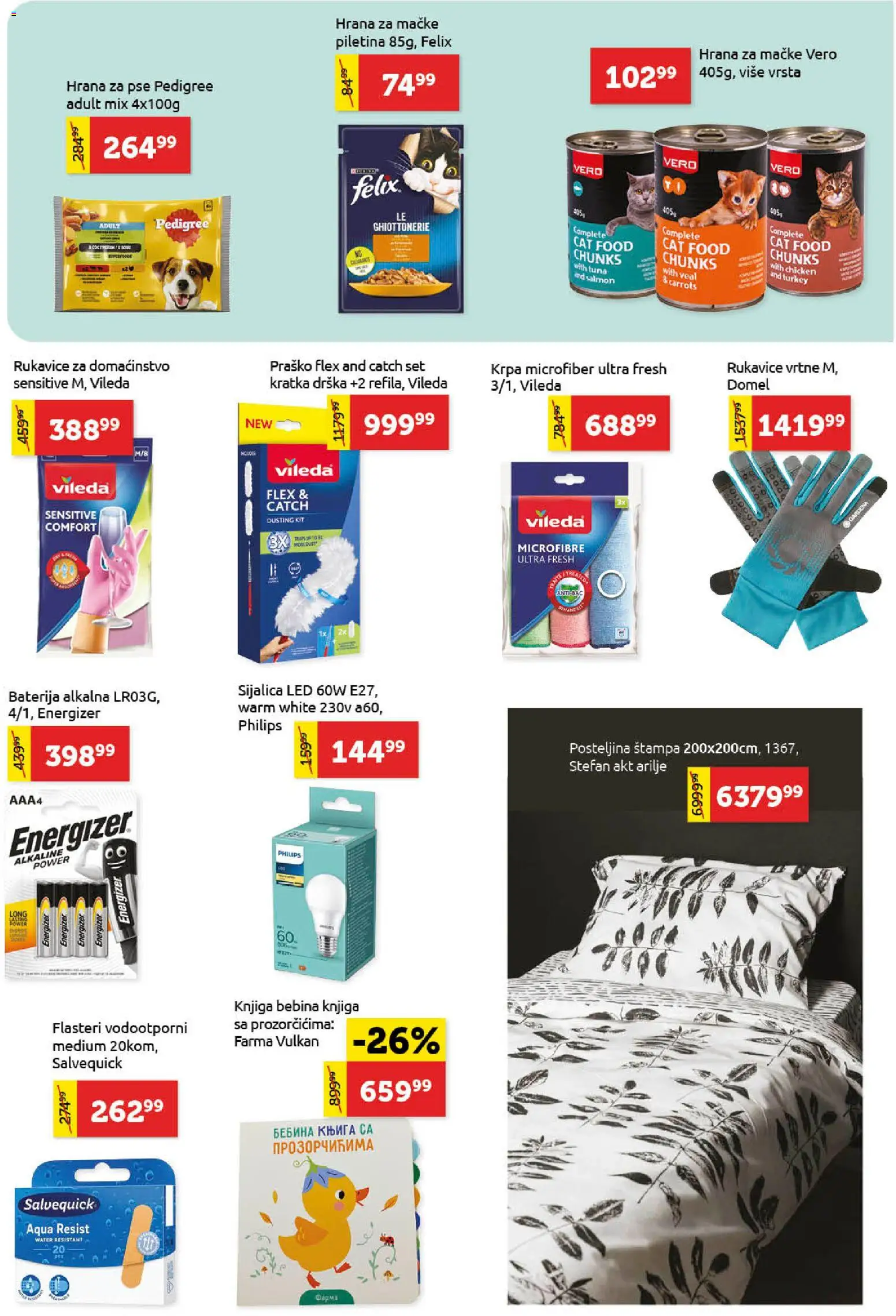 SuperVERO katalog - važi od 11.06.2026 | Strana: 25 | Proizvode: Rukavice, Hrana za pse, Sijalica, Piletina