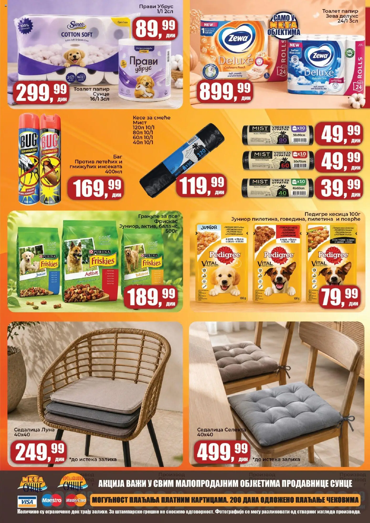 Sunce katalog - važi od 04.08.2026 | Strana: 8 | Proizvode: Purina