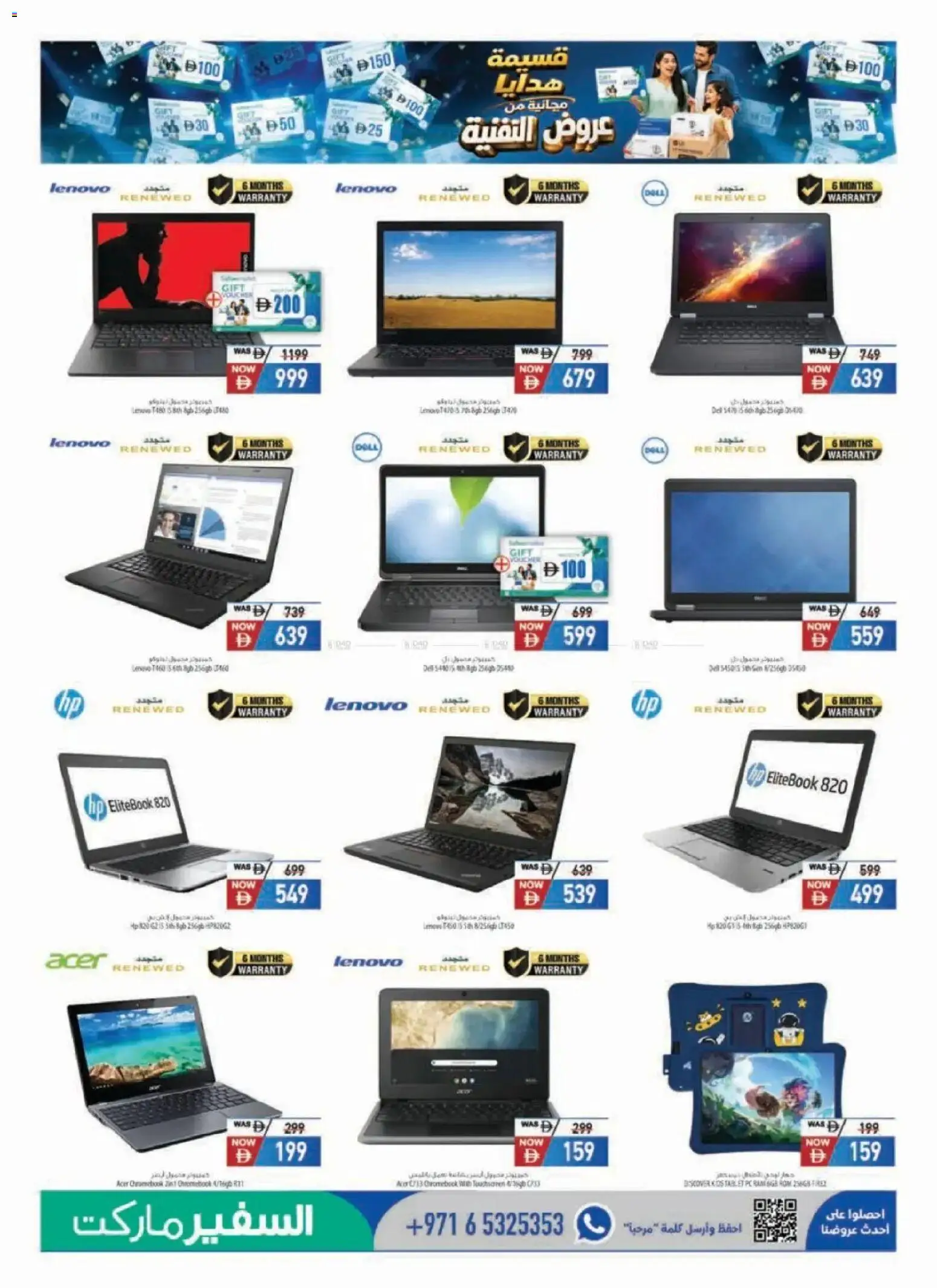 {H1} | Page: 13 | Products: PC