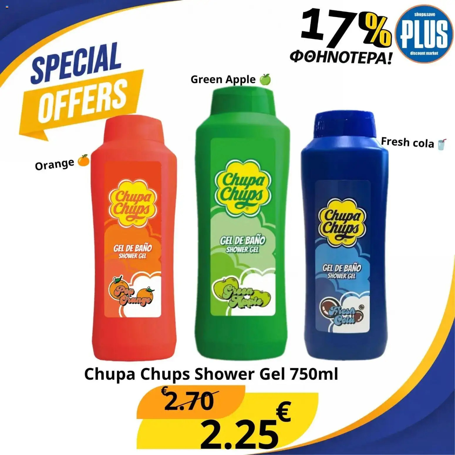 Plus Discount Market φυλλαδιο – σε ισχύ από 27/09/2026 | Σελίδα: 4