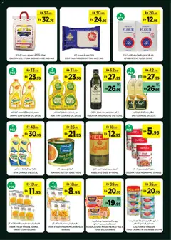 Preview of Géant offers valid from 12 Oct, 2026 | Page: 23 | Products: Butter, Oil, Corn, Tuna