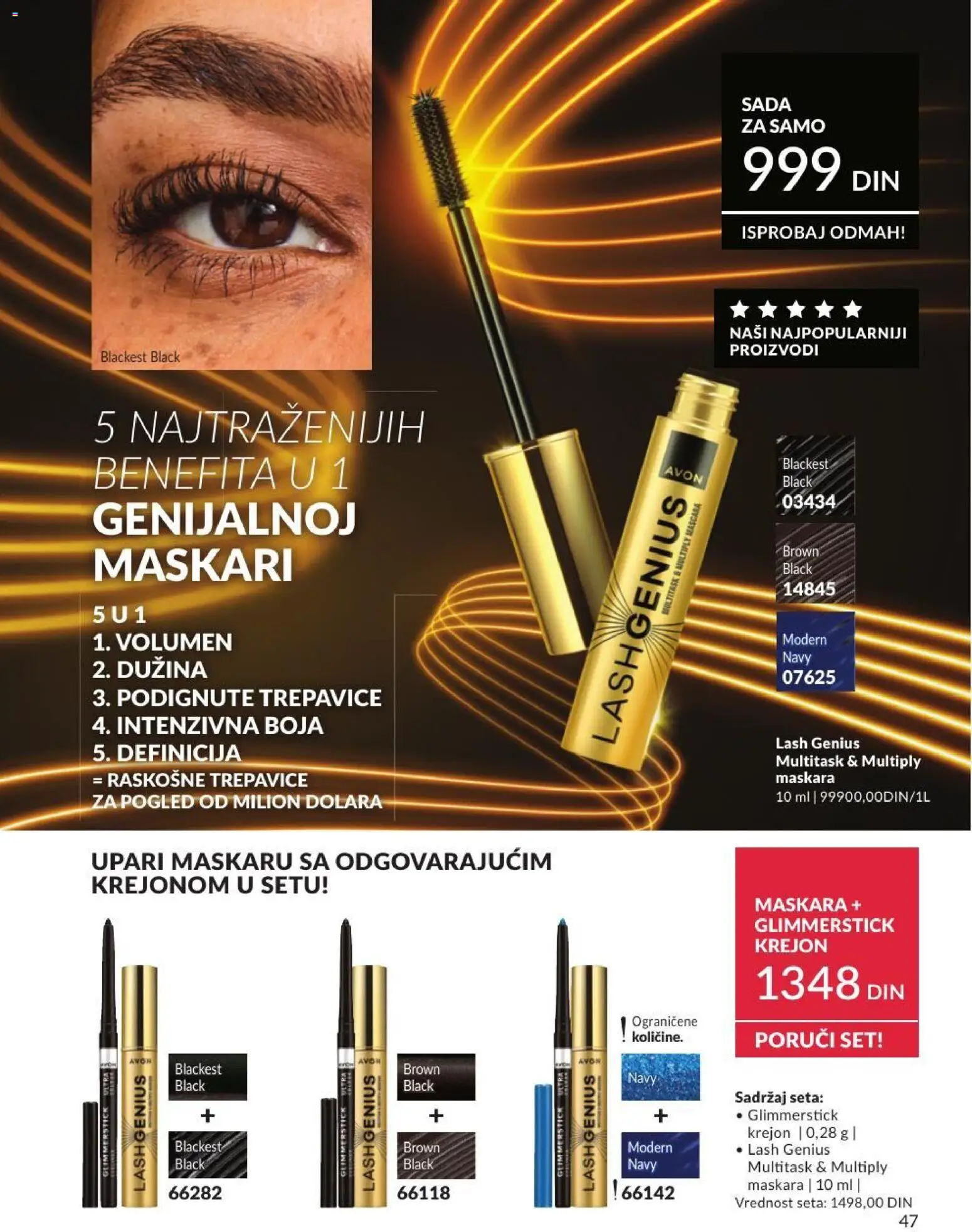 AVON katalog - važi od 01.07.2026 | Strana: 47 | Proizvode: Maskara