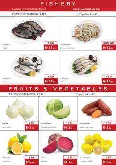Preview of Istanbul Supermarket catalogue valid from 17 Sep, 2026 | Page: 19