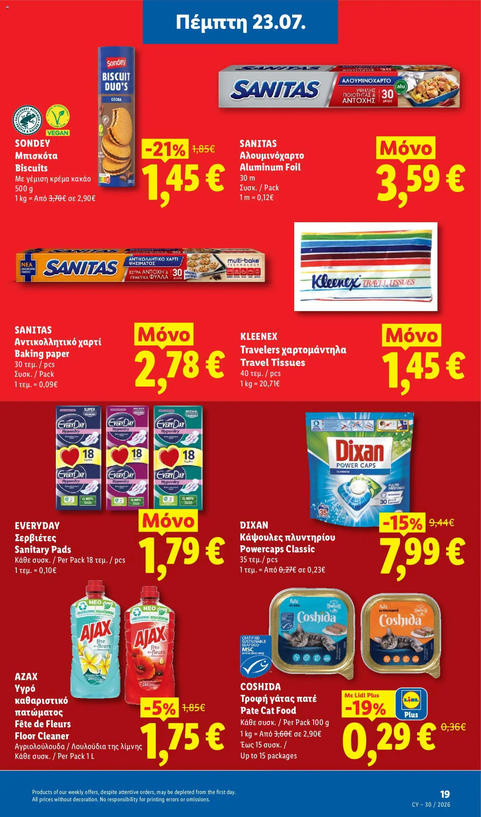 Lidl φυλλαδιο από 23/07/2026 — page 18