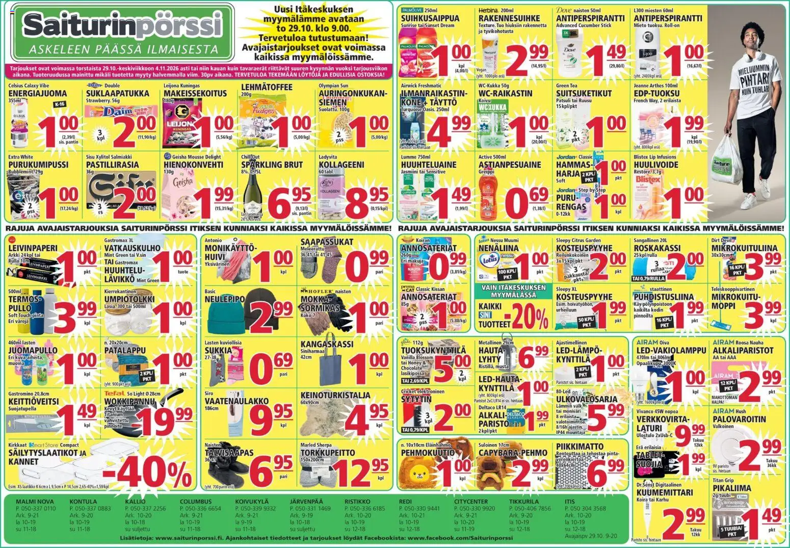 Saiturinpörssi tarjoukset – voimassa 29/10/2026 alkaen | Sivu: 1 | Tuotteet: Leivinpaperi, Astianpesuaine, Laatikko, Paristot