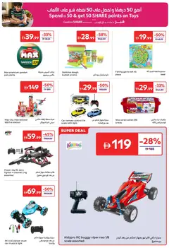 Preview of Carrefour catalogue valid from 15.05.2026 | Page: 21