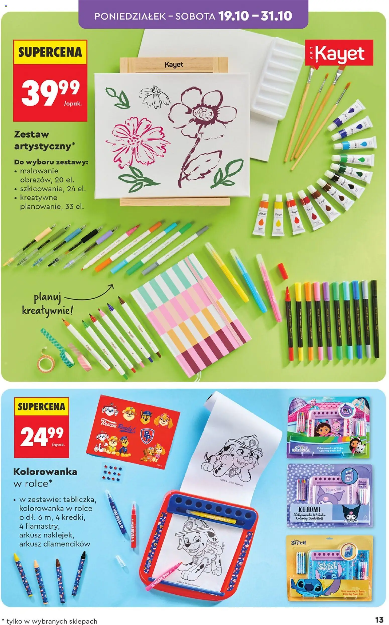 Biedronka Polsko leták - Hity i inspiracje od 17.10.2026 | Strana: 13 | Produkty: Stitch