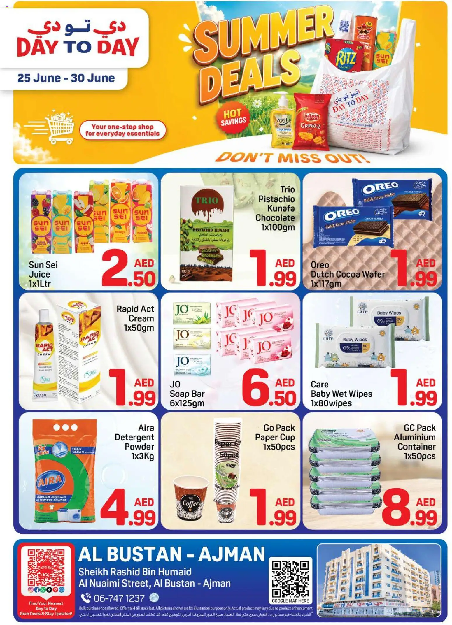 {H1} | Page: 1 | Products: Džús, Μια σχάρα, Котлон, Πούδρα