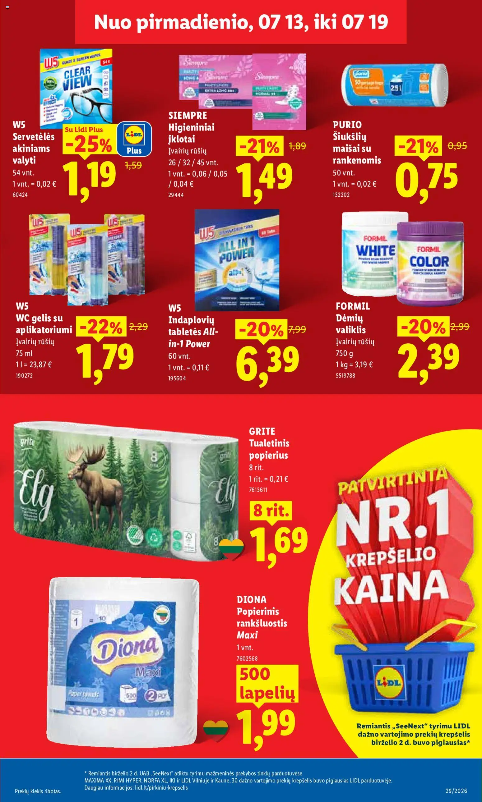 LIDL akcijos nuo 2026.07.13 | Puslapis: 25 | Prekių: Vištiena