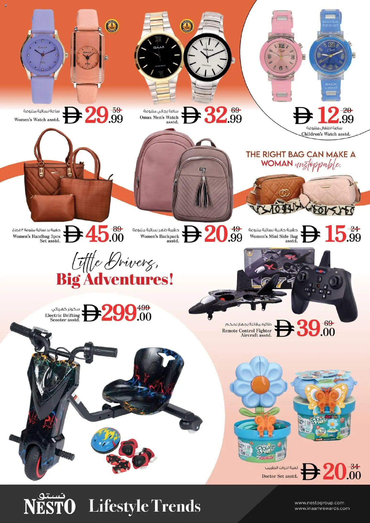 {H1} | Page: 27 | Products: Backpack, Water, Remote, Light