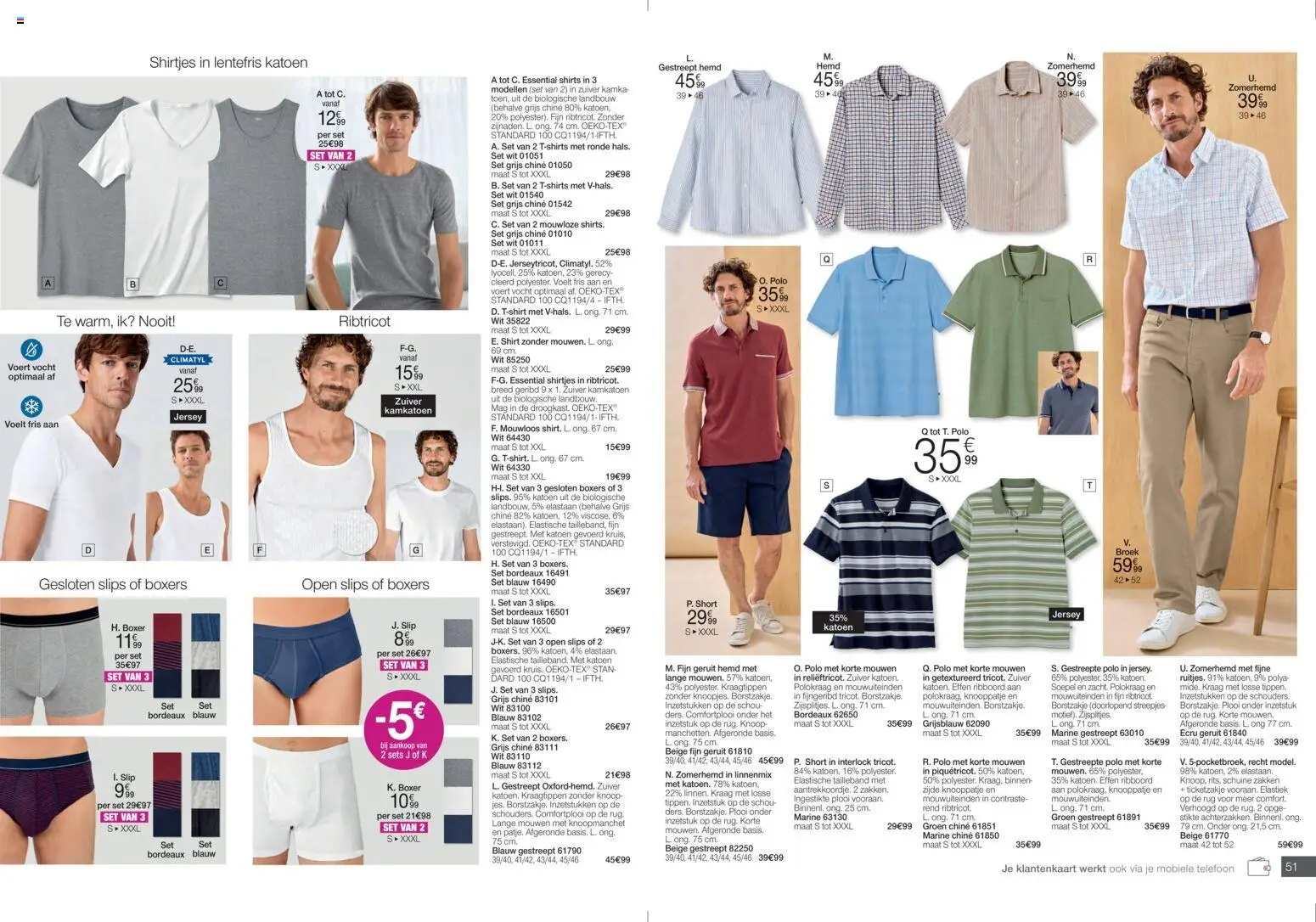 {H1} | Pagina: 26 | Producten: Boxers, Shirt, Hemd, Broek