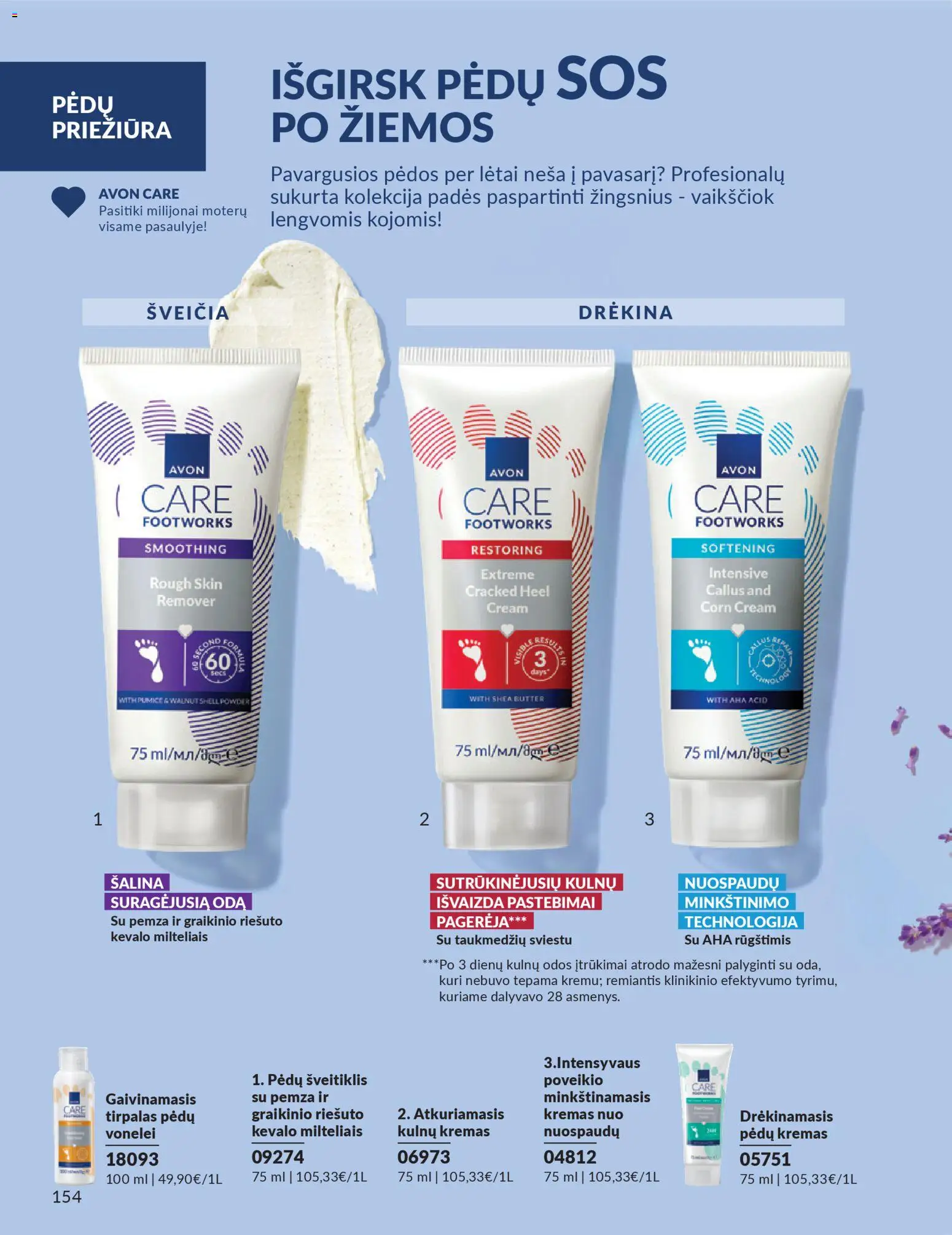 AVON akcijos nuo 2026.03.01 | Puslapis: 154 | Prekių: Kremas, Šveitiklis