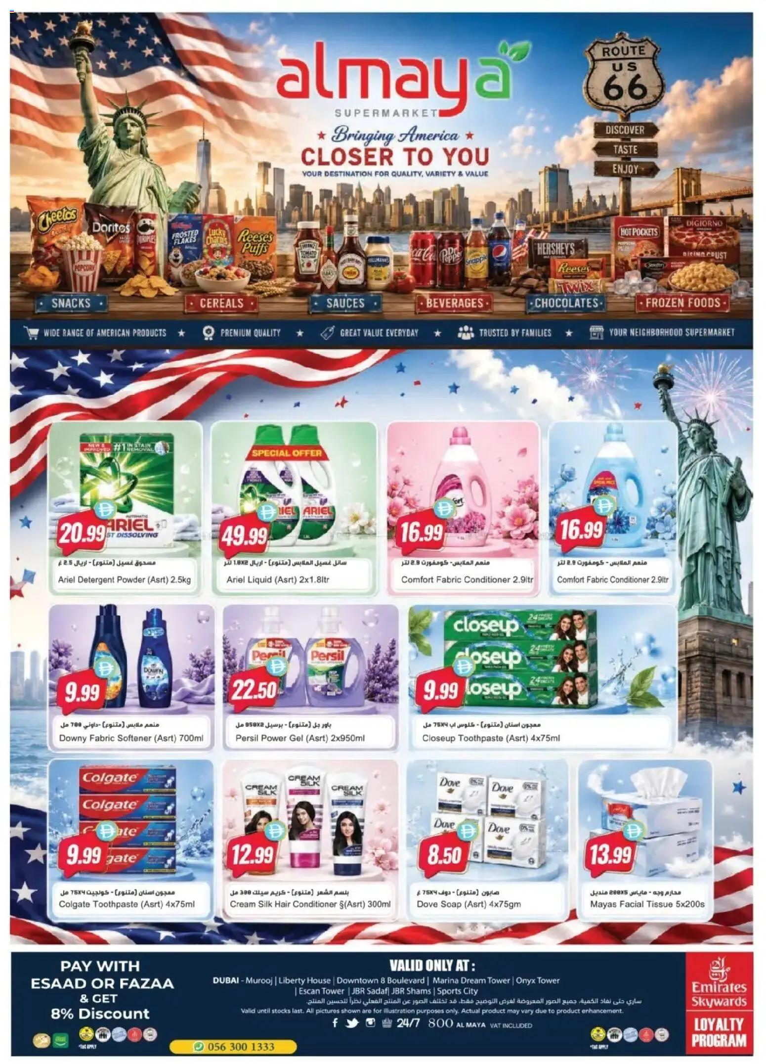 {H1} | Page: 8 | Products: Πούδρα, Απορρυπαντικό, Kerma, Ψηνω στα καρβουνα