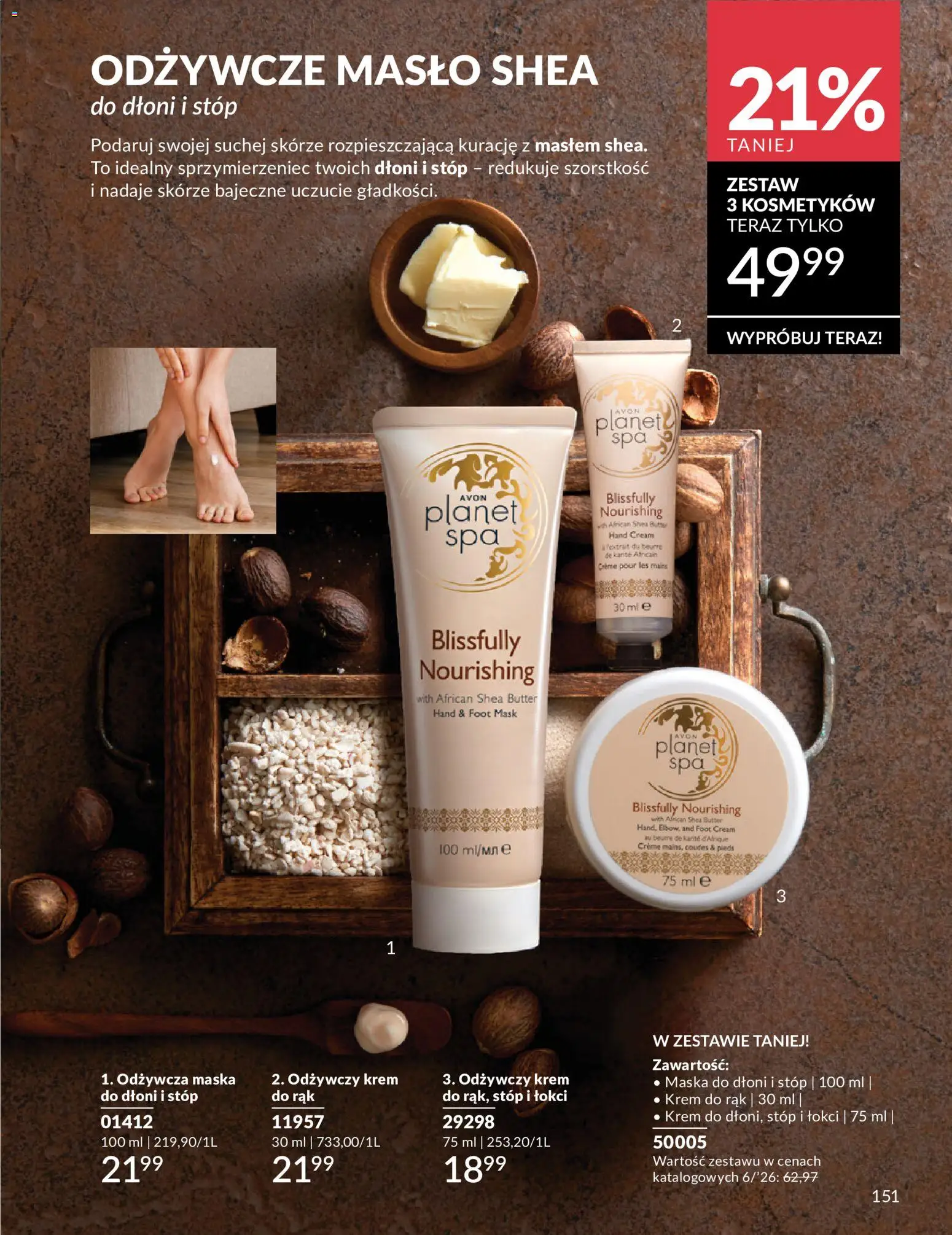 Avon Katalog 6 2026 od 01.06.2026 | Strona: 151 | Produkty: Masło, Maska, Krem do rąk, Krem