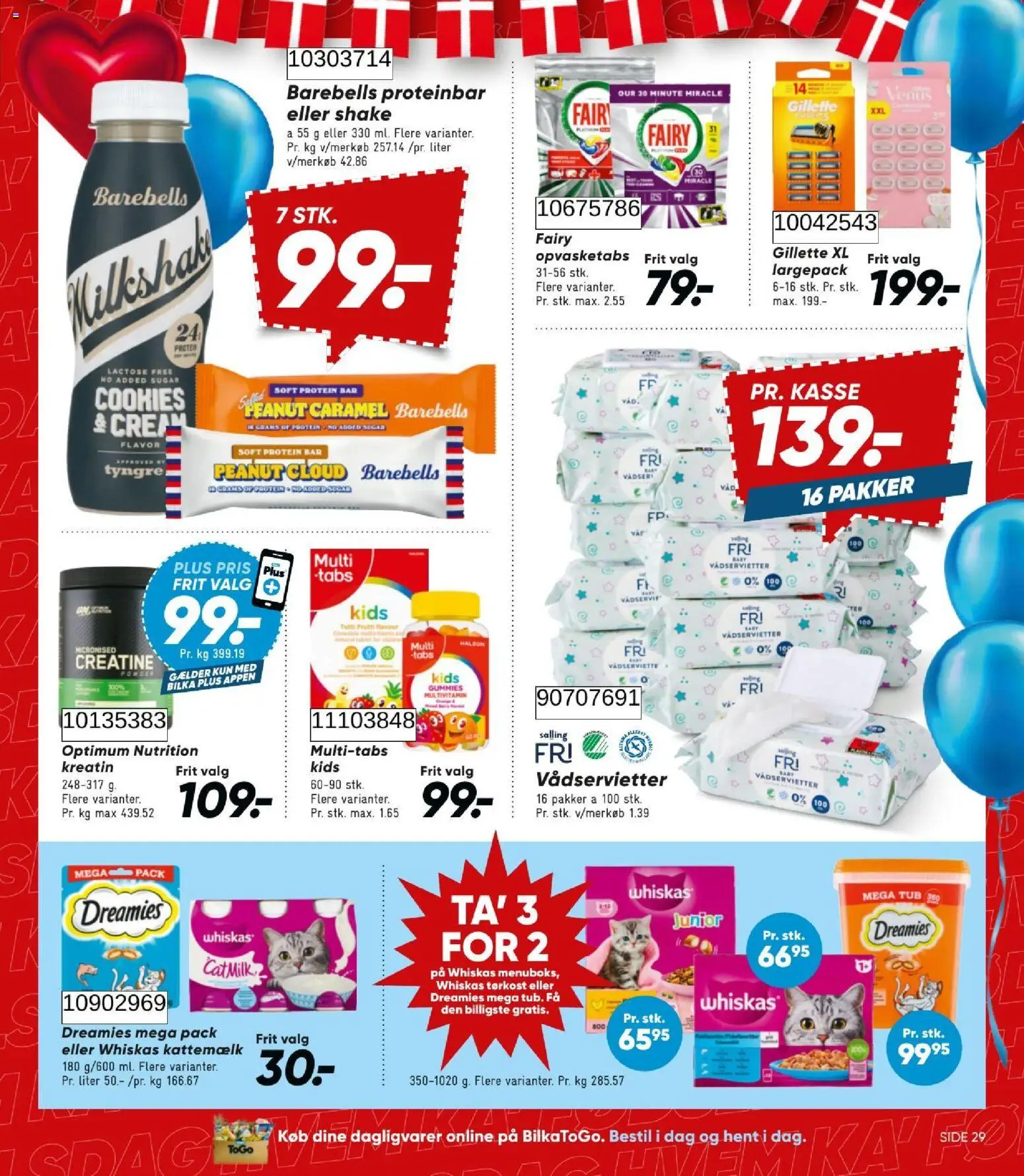 Bilka tilbudsavis – gyldig fra 21/08/2026 | Side: 40 | Produkter: Dagligvarer, Cookies, Milkshake