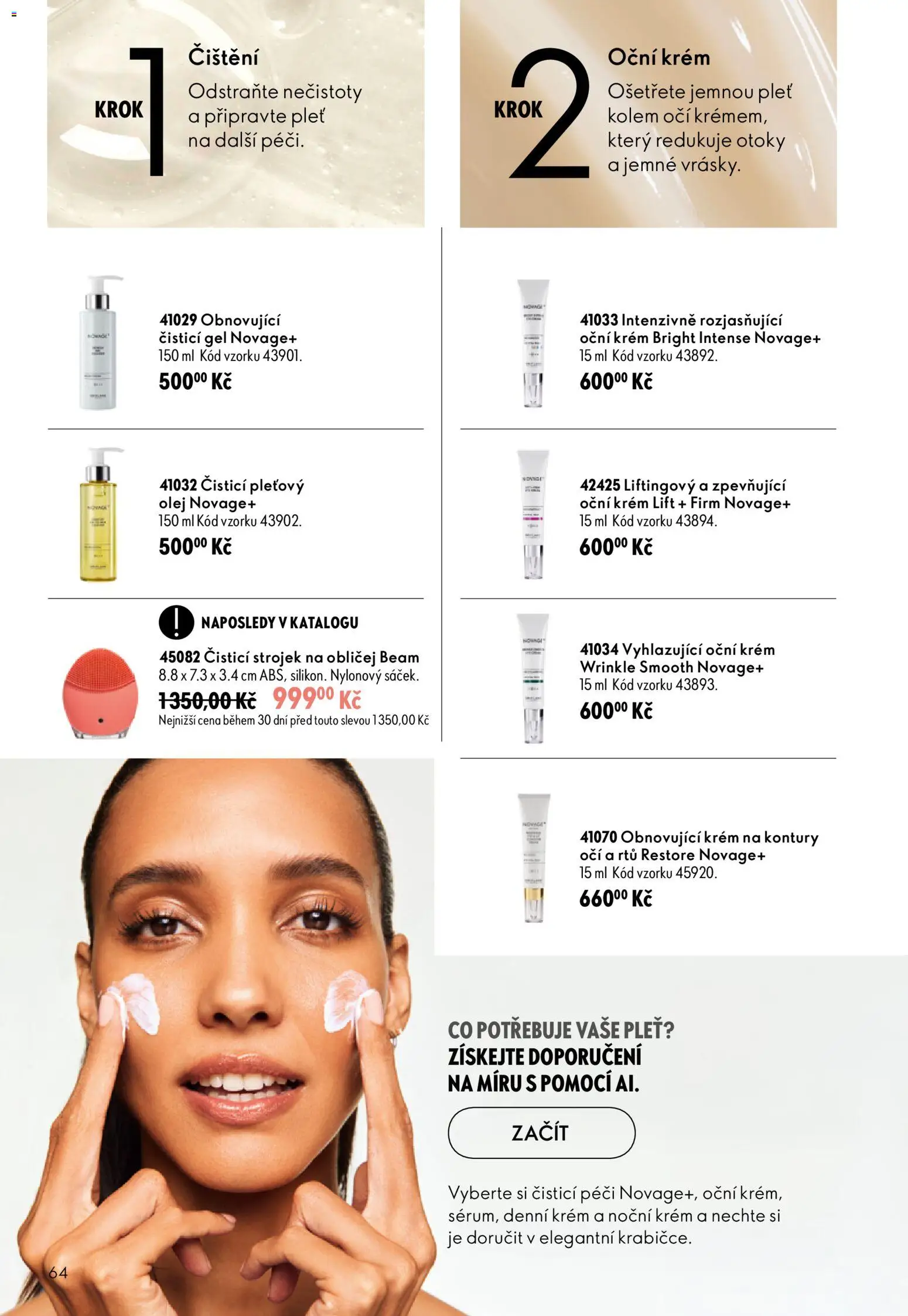 Oriflame katalog č. 13/2026 od 09.09.2026 | Strana: 64 | Produkty: Olej, Krém
