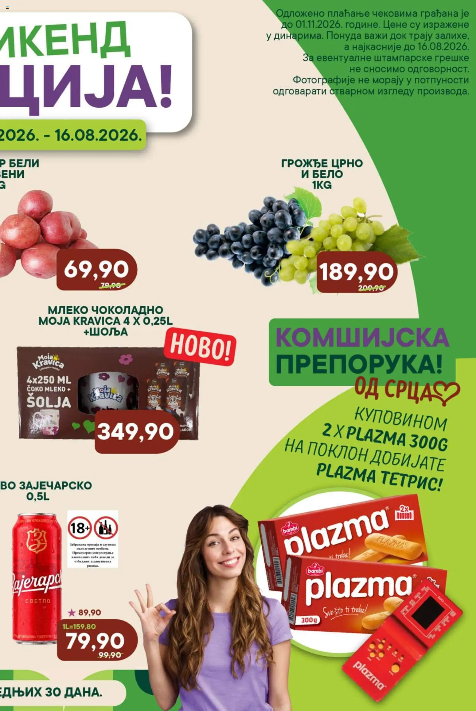 Europrom katalog - važi od 14.08.2026 | Strana: 2 | Proizvode: Plazma, Moja kravica, Mleko, Šolja