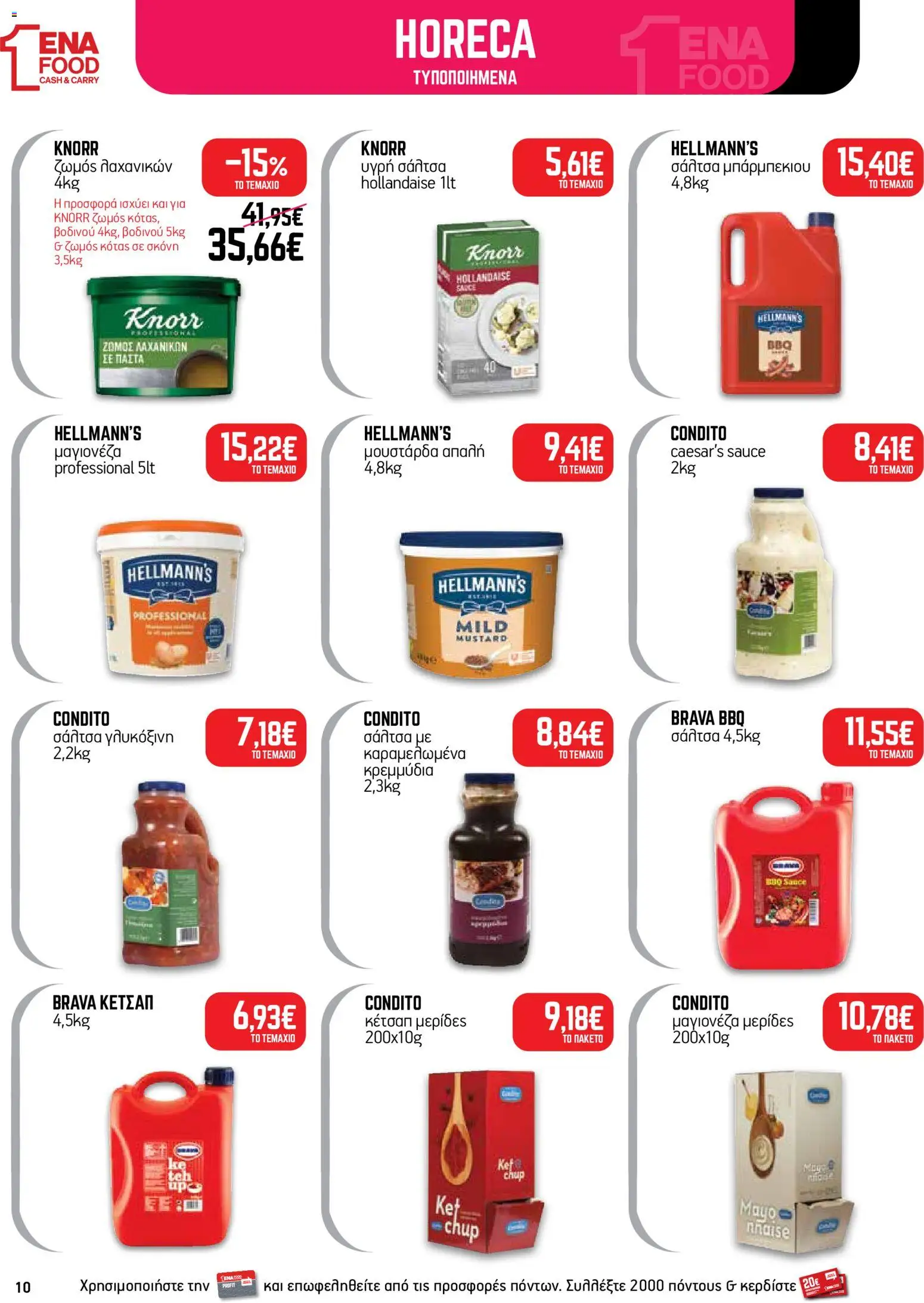 ENA Cash & Carry Φυλλάδιο - σε ισχύ από 24/08/2026 | Σελίδα: 10