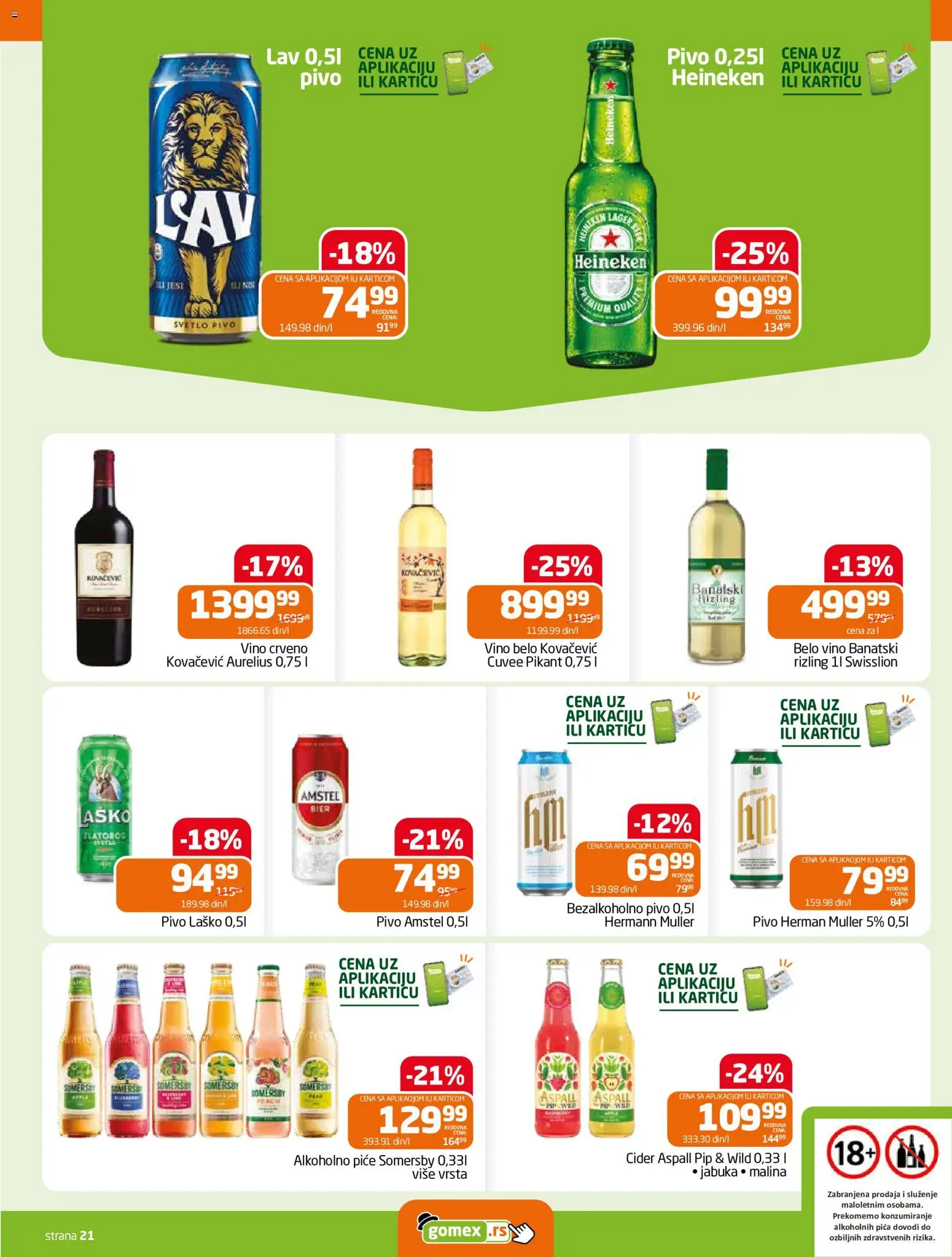 Gomex katalog - važi od 02.09.2026 | Strana: 21