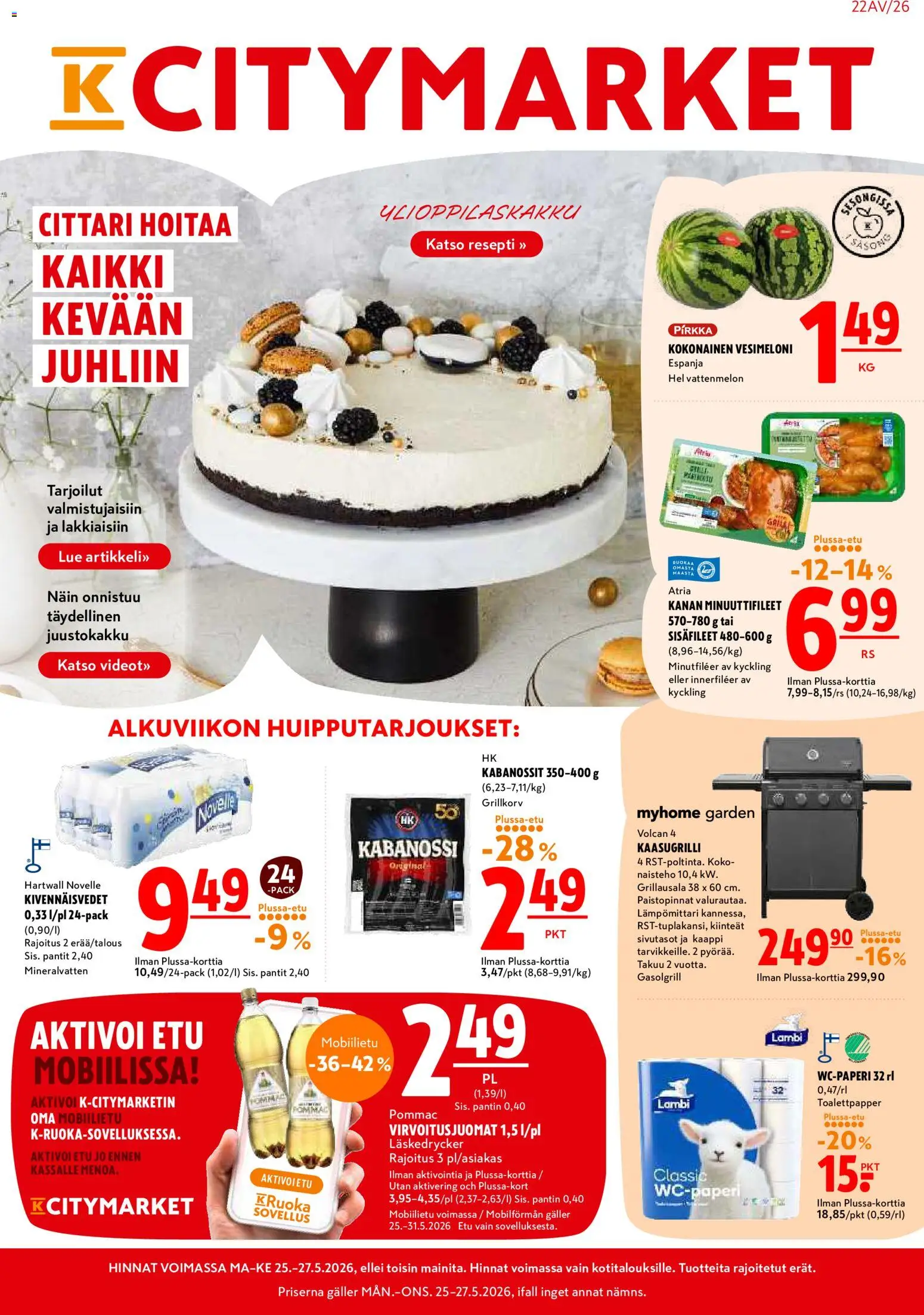 K-Citymarket tarjoukset – voimassa 25.05.2026 alkaen | Sivu: 1 | Tuotteet: Kokonainen, Lämpömittari, Kaasugrilli, Kaappi