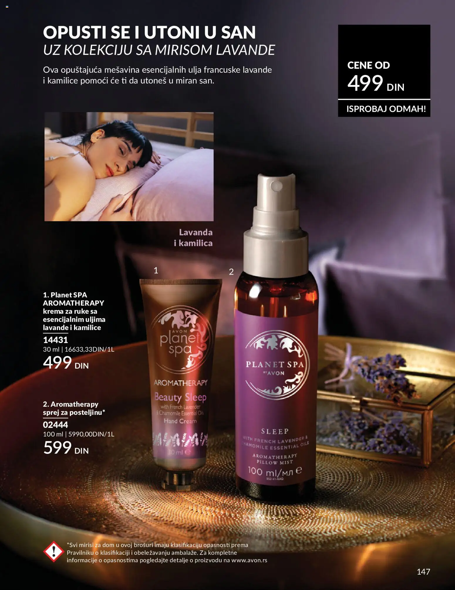 AVON katalog - važi od 01.08.2026 | Strana: 147 | Proizvode: Krema, Krema za ruke