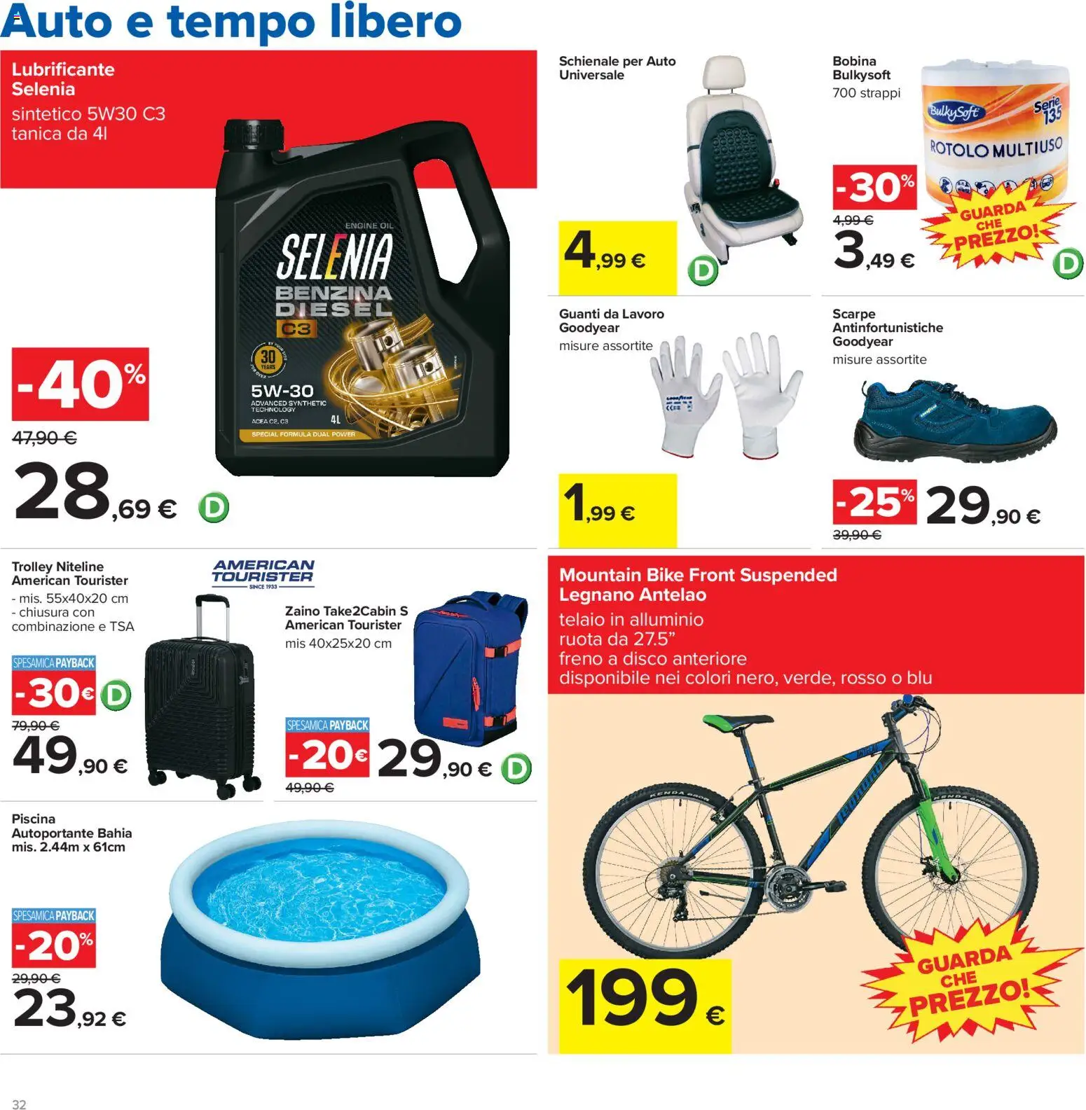 Volantino Carrefour del 13/07/2026 | Pagina: 32 | Prodotti: Lubrificante, Piscina, Scarpe, Alluminio