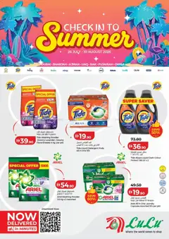 Preview of Lulu Hypermarket Check In To Summer valid from 26 Jul, 2026