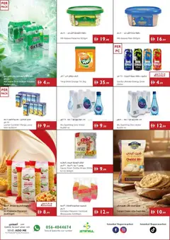 Preview of Istanbul Supermarket catalogue sunshine savings valid from 25 Jun, 2026 | Page: 6 | Products: Fotoaparát, Jablka