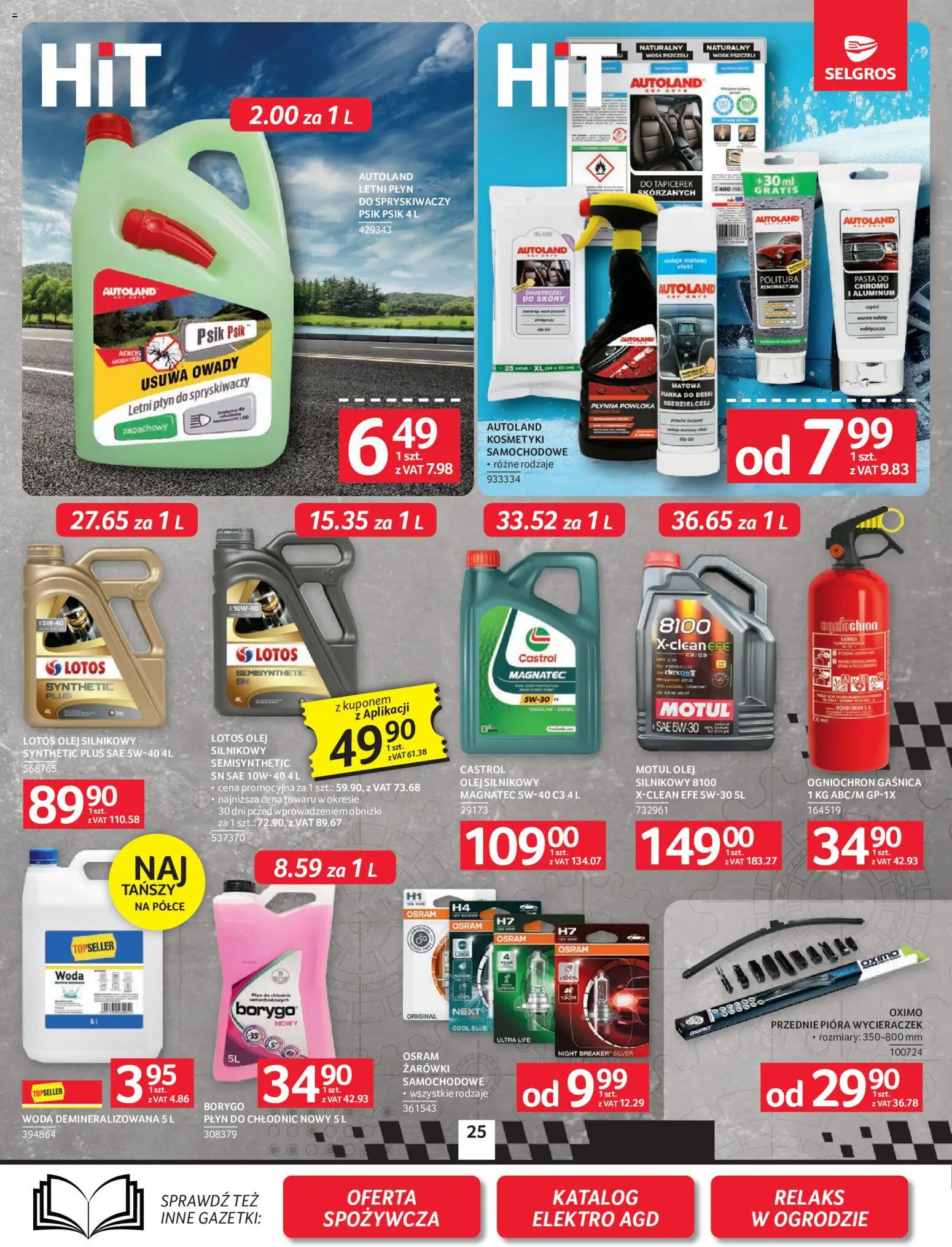 Selgros cash&carry gazetka - Oferta przemysłowa od 07.05.2026 | Strona: 27 | Produkty: Gaśnica, Płyn do spryskiwaczy, Olej, Żarówki