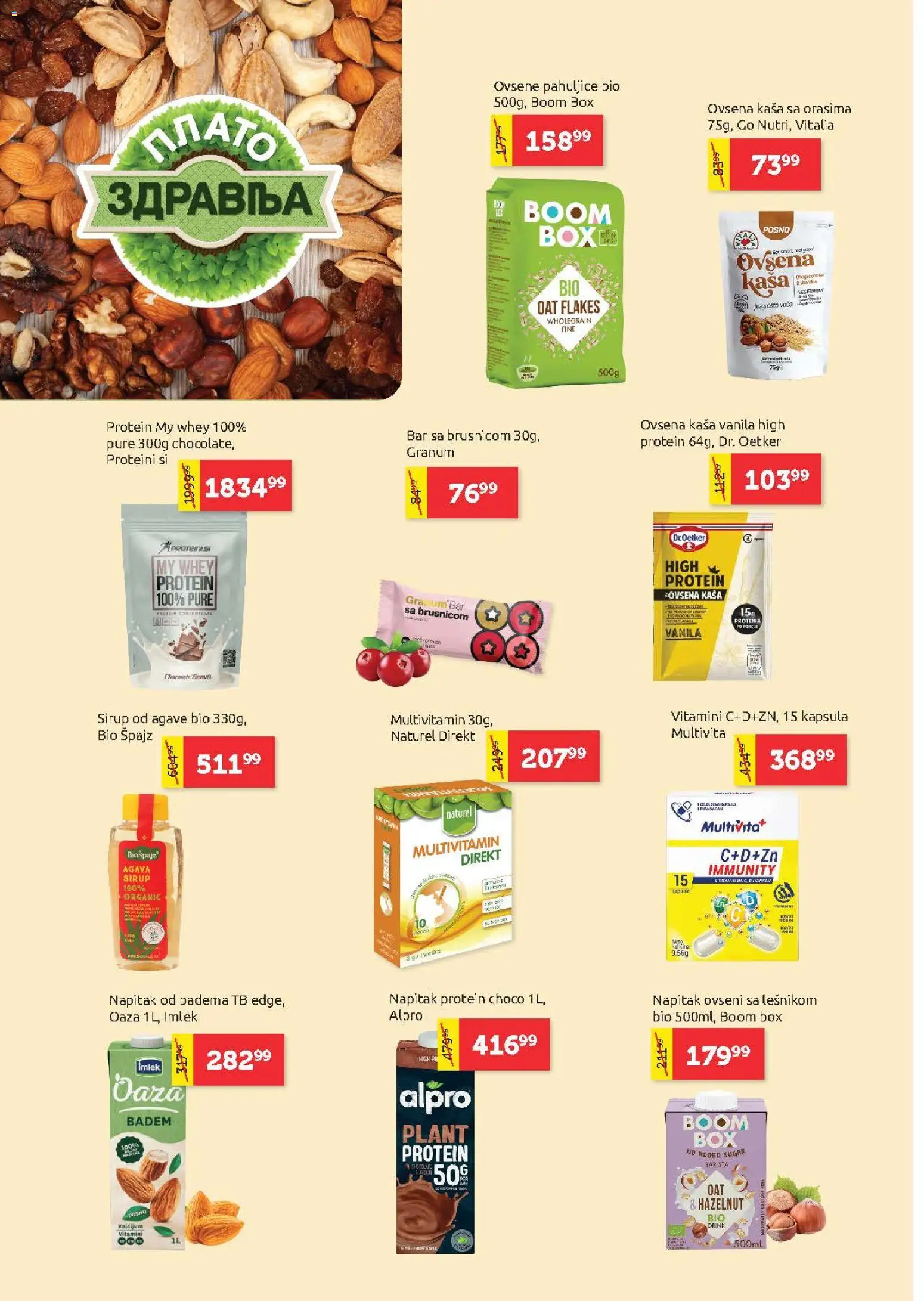 SuperVERO katalog - važi od 09.07.2026 | Strana: 12