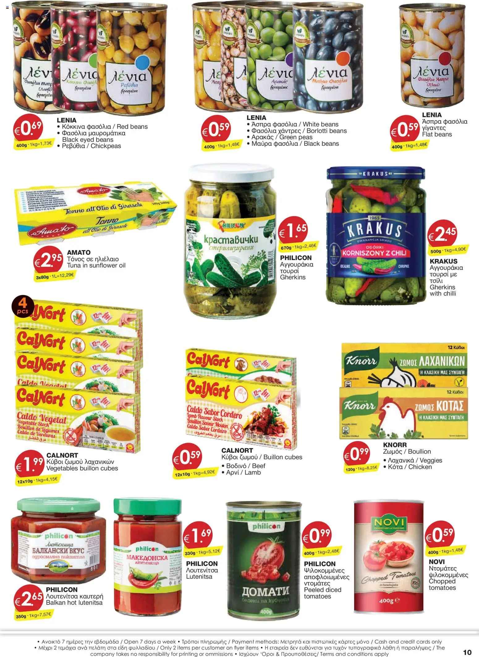 Super Discount Store φυλλαδιο – σε ισχύ από 21/08/2026 | Σελίδα: 10