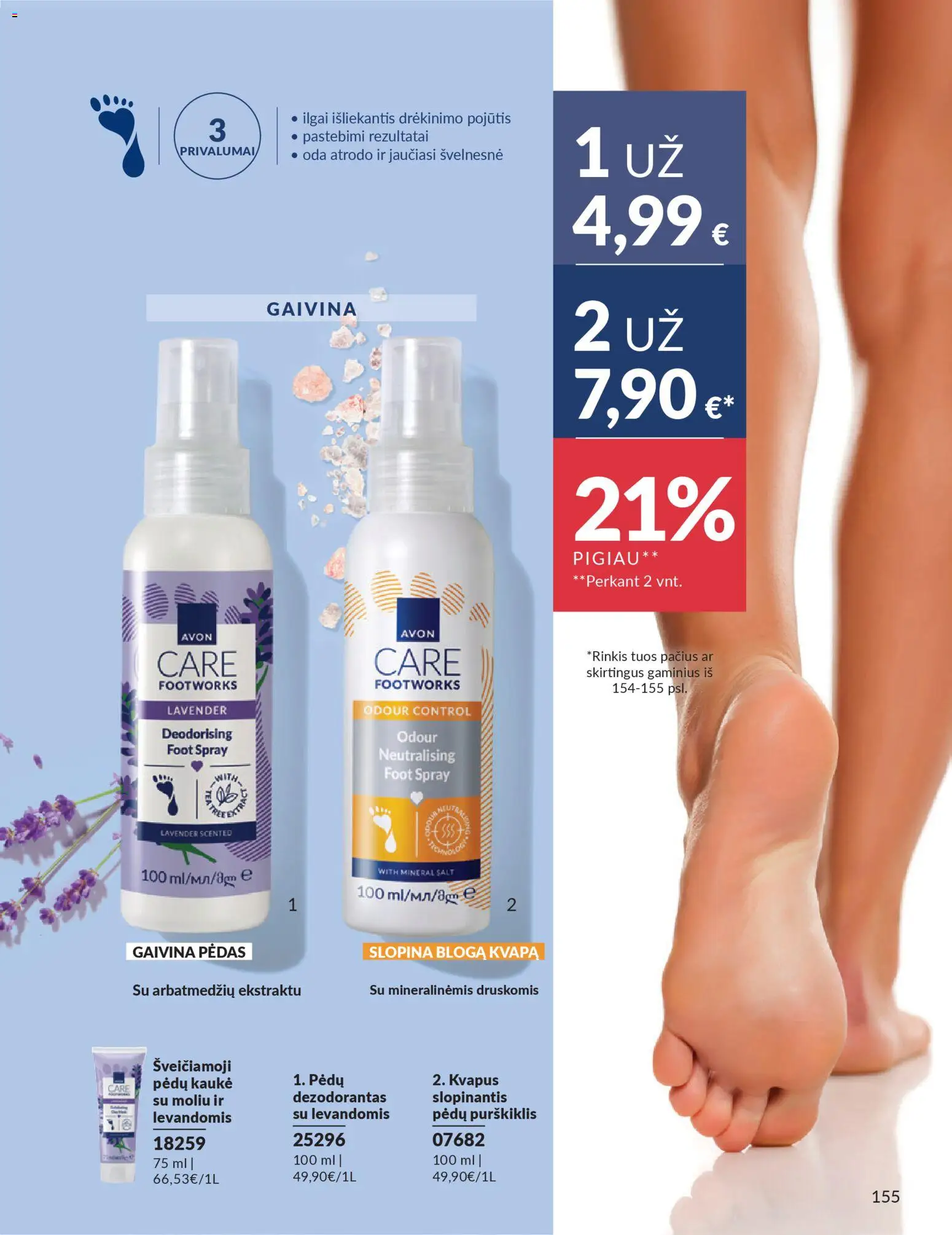 AVON akcijos nuo 2026.03.01 | Puslapis: 155 | Prekių: Kaukė, Dezodorantas