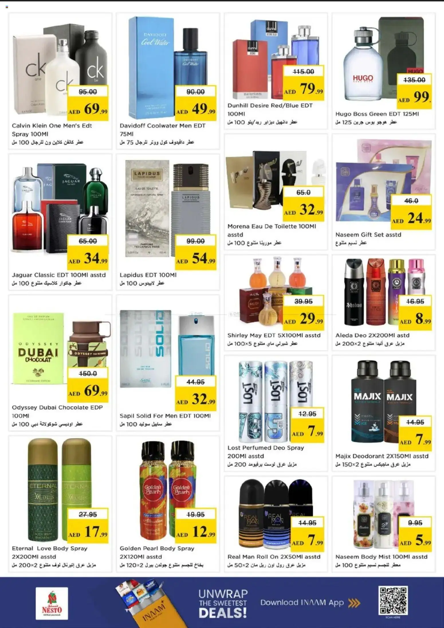 {H1} | Page: 5 | Products: Banány, Τραπεζάκι κουζίνας, Καταστροφέας εγγράφων
