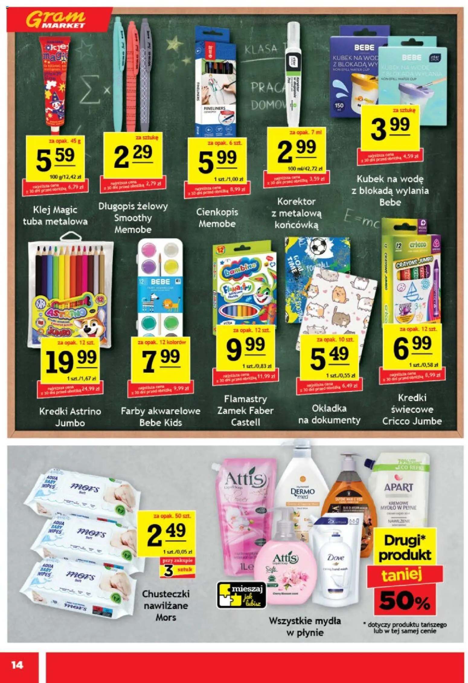 Gram Market gazetka od 05.08.2026 | Strona: 14 | Produkty: Kremowe mydło w płynie, Chusteczki, Kredki, Korektor