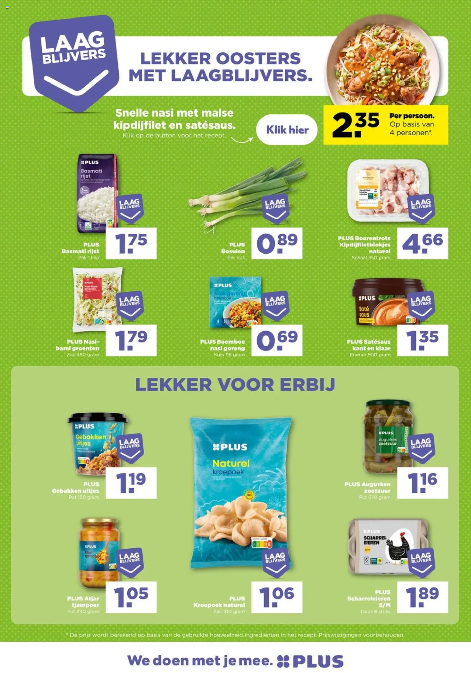 {H1} | Pagina: 3 | Producten: Augurken, Rijst, Pot, Schaal