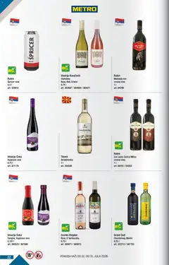 Metro katalog BMPL - pregled Metro kataloga - važi od 01.07.2026 | Strana: 22