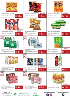 Preview of Istanbul Supermarket offers valid from 3 Sep, 2026 | Page: 5