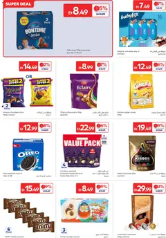 Preview of Carrefour catalogue valid from 26 Jun, 2026 | Page: 12 | Products: Banány