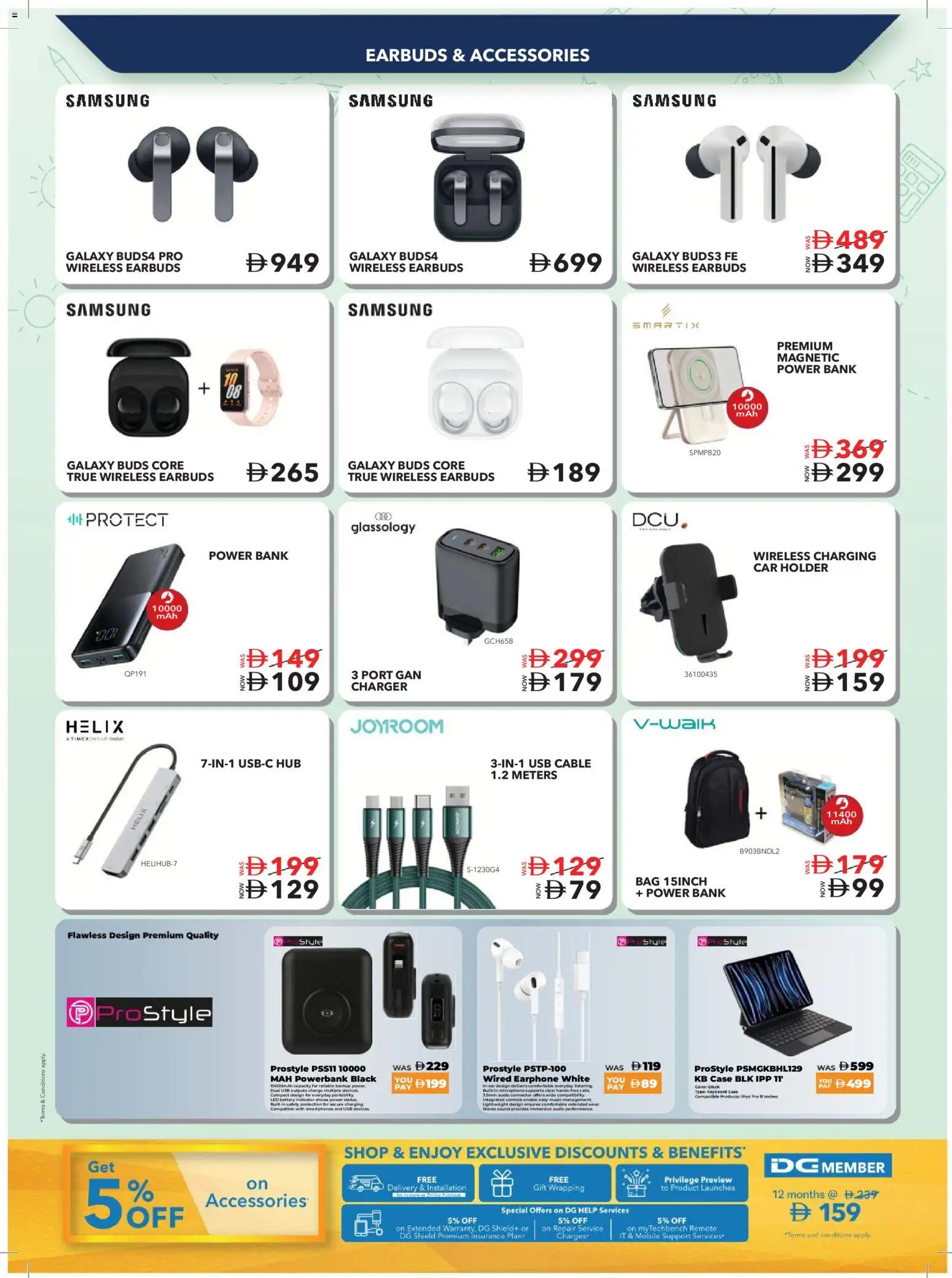 {H1} | Page: 58 | Products: Keyboard, Powerbank, Case, Remote