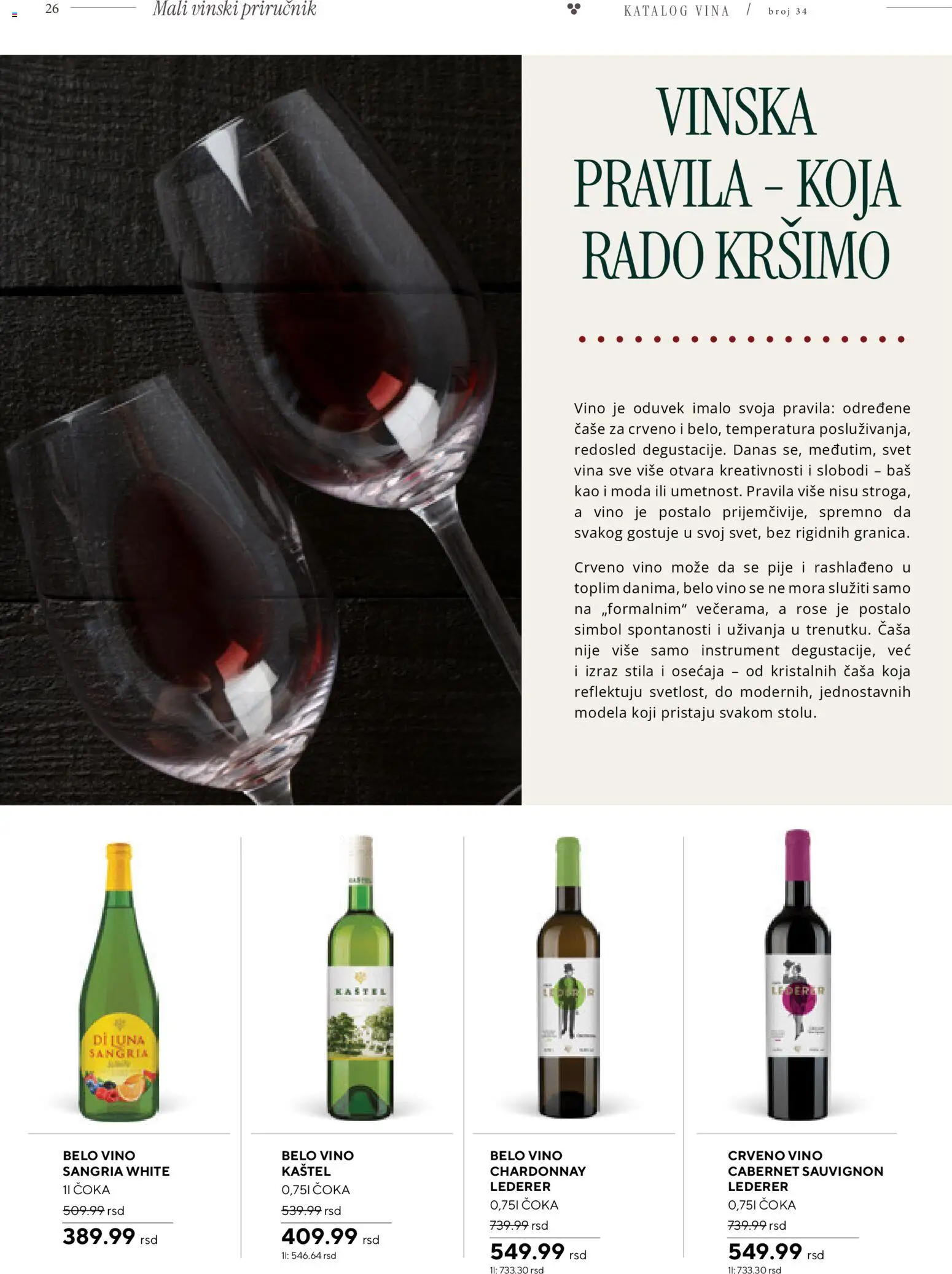 Roda katalog - važi od 09.04.2026 | Strana: 26 | Proizvode: Cabernet Sauvignon, Crveno vino, Belo vino, Vino