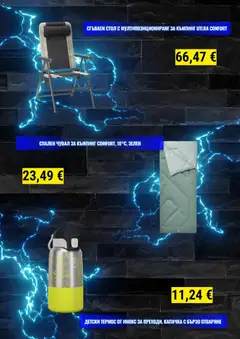 Преглед на Decathlon каталог - Офертите са валидни от 01.05.2026 | Страница: 5 | Продукти: Термос, Стол, Сгъваем стол
