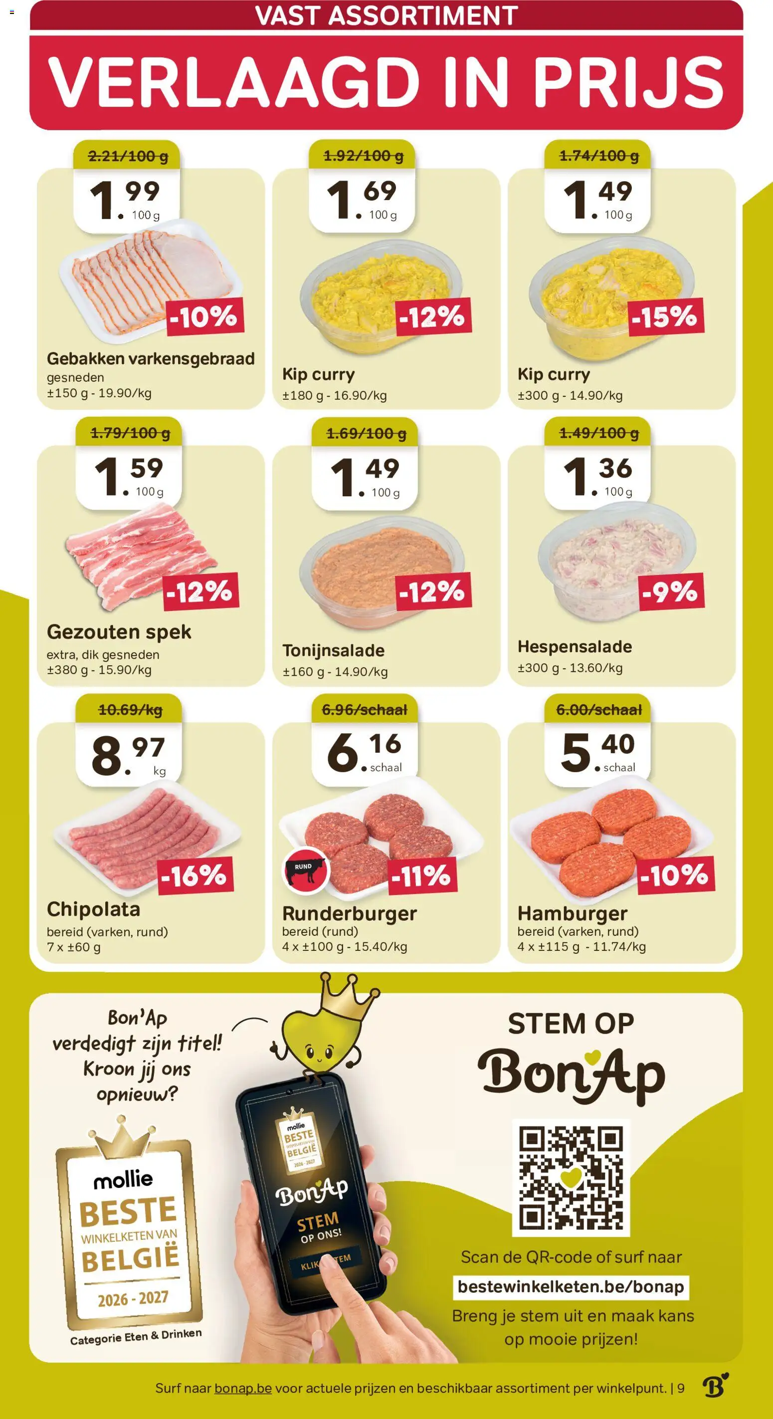 {H1} | Pagina: 9 | Producten: Hamburger, Chipolata, Kip, Schaal