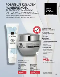 AVON katalog Jun 2026 - pregled AVON kataloga - važi od 01.06.2026 | Strana: 113 | Proizvode: Ovsena kaša, Krema