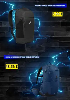 Преглед на Decathlon каталог - Офертите са валидни от 01.09.2026 | Страница: 2 | Продукти: Раница, Раница за преходи
