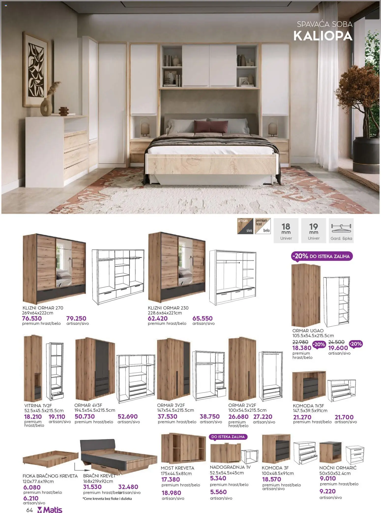 Matis katalog - važi od 01.05.2026 | Strana: 64 | Proizvode: Krevet, Komoda, Noćni ormarić, Ormar