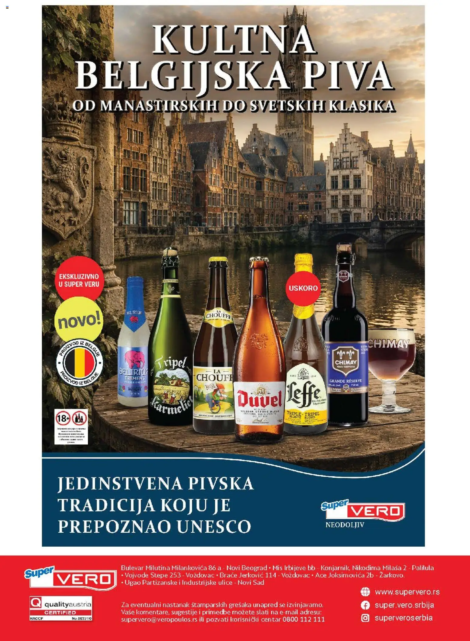 SuperVERO katalog - važi od 23.07.2026 | Strana: 32 | Proizvode: Miš
