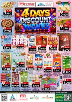 Preview of KM Trading catalogue 4 Days Discount Waves valid from 30 Jul, 2026