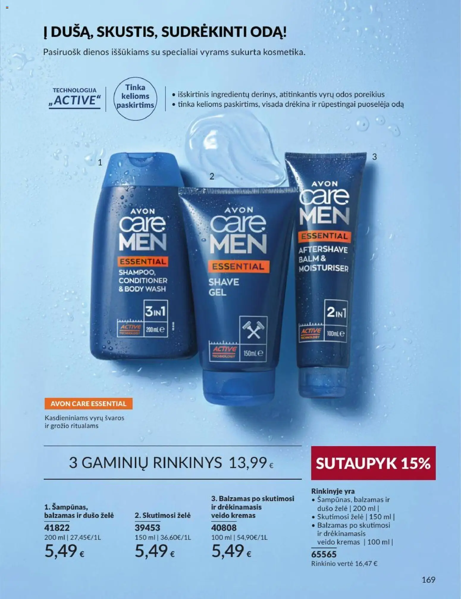 AVON akcijos nuo 2026.09.01 | Puslapis: 169 | Prekių: Balzamas, Kremas, Dušo želė